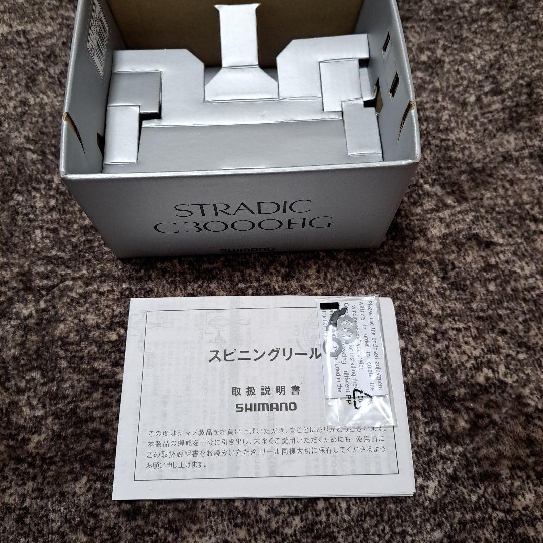 SHIMANO　23 STRADIC C3000HG ストラディック　ラインなし