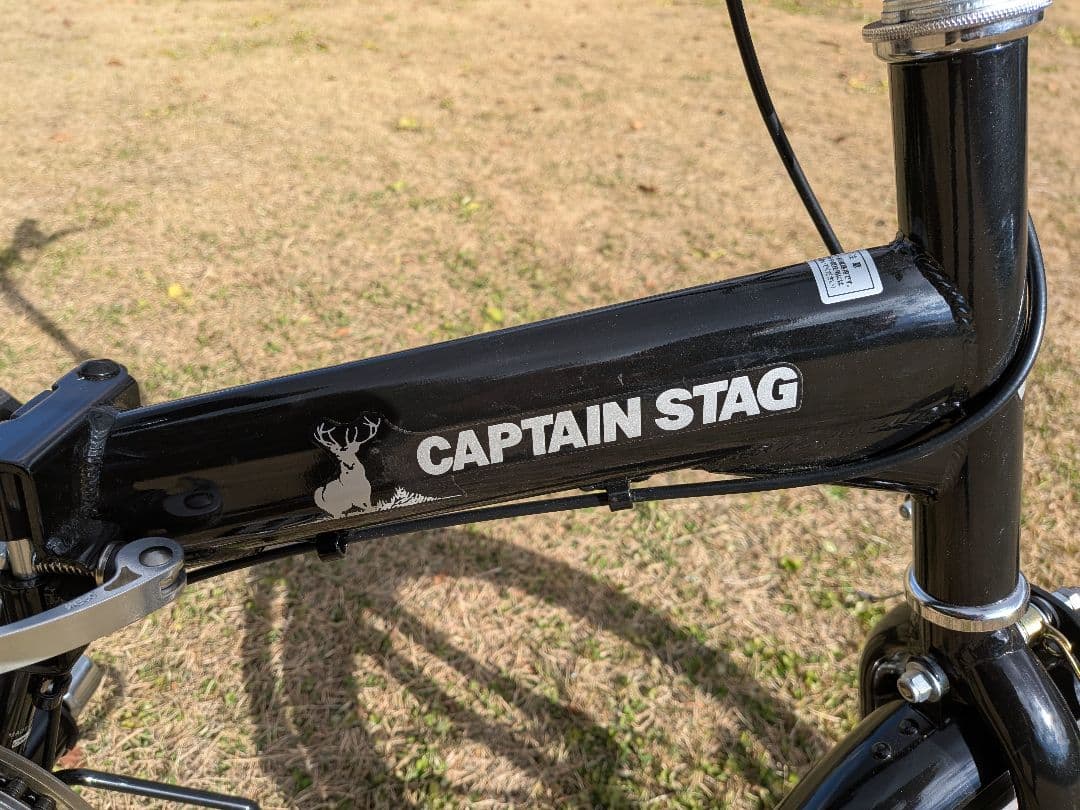 CAPTAIN STAG 折りたたみ自転車 ブラック 16インチ