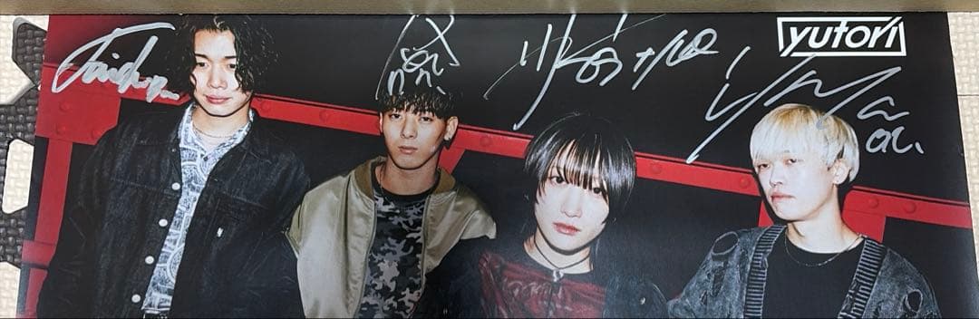 yutori Luv yourself one call away グッズ