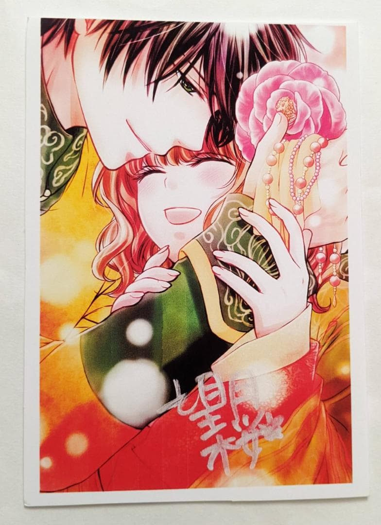 希少!! サイン会 特典 イラスト カード 6枚 天に恋う 望月桜 宙出版