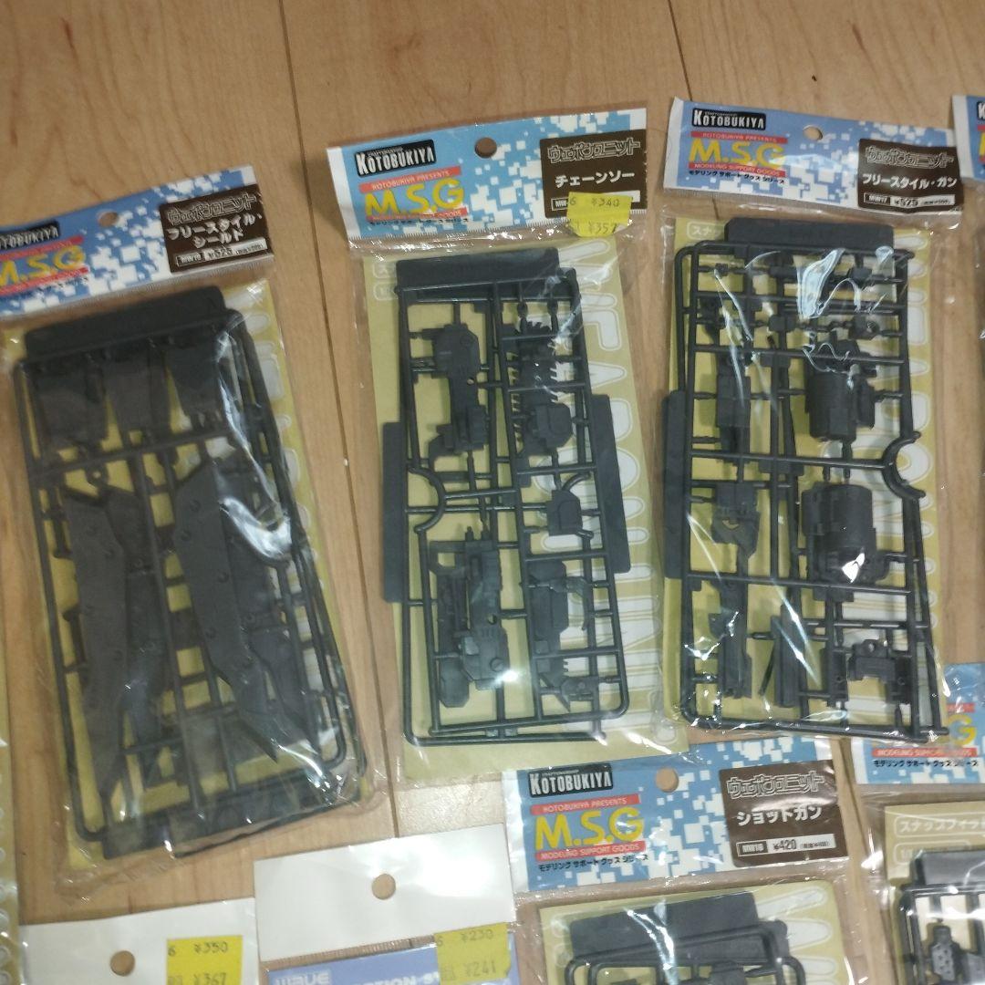 KOTOBUKIYA MSG ウェポンユニット　WAVE Option等まとめ
