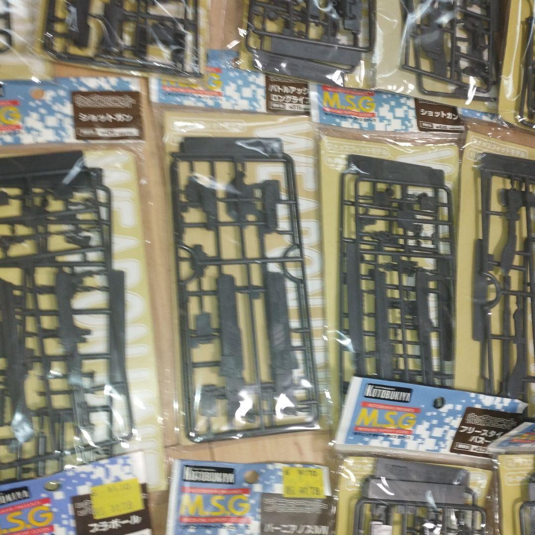 KOTOBUKIYA MSG ウェポンユニット　WAVE Option等まとめ