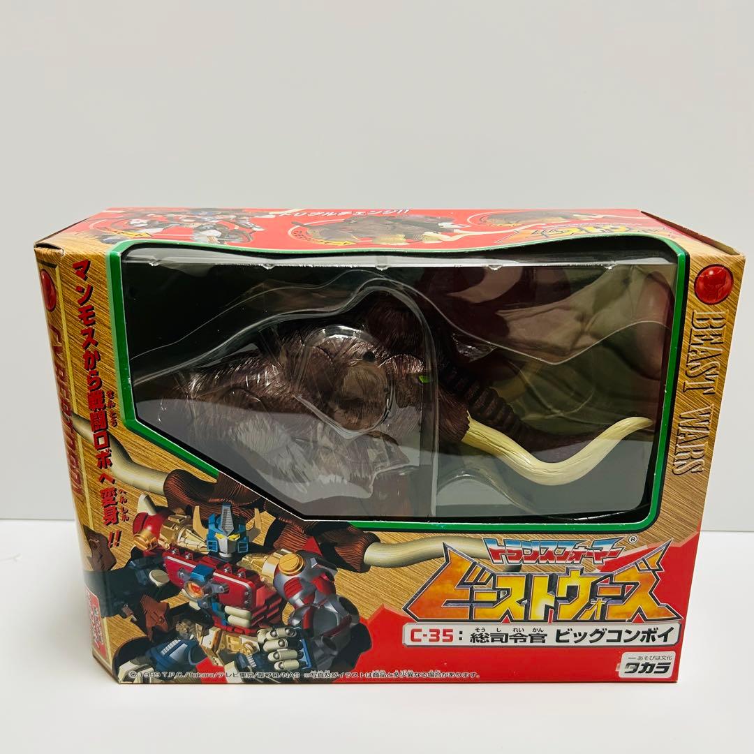新品！未開封！TAKARA タカラ C-35 コンボイ　当時モノ ビッグコンボイ