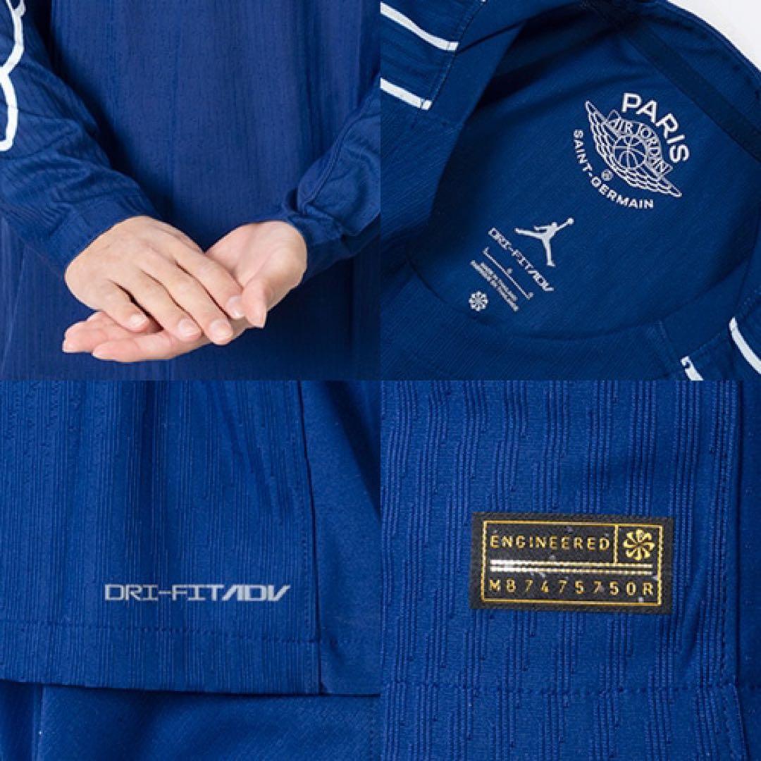 【美品】パリ・サンジェルマン　PSG 2045/25 マッチフォース