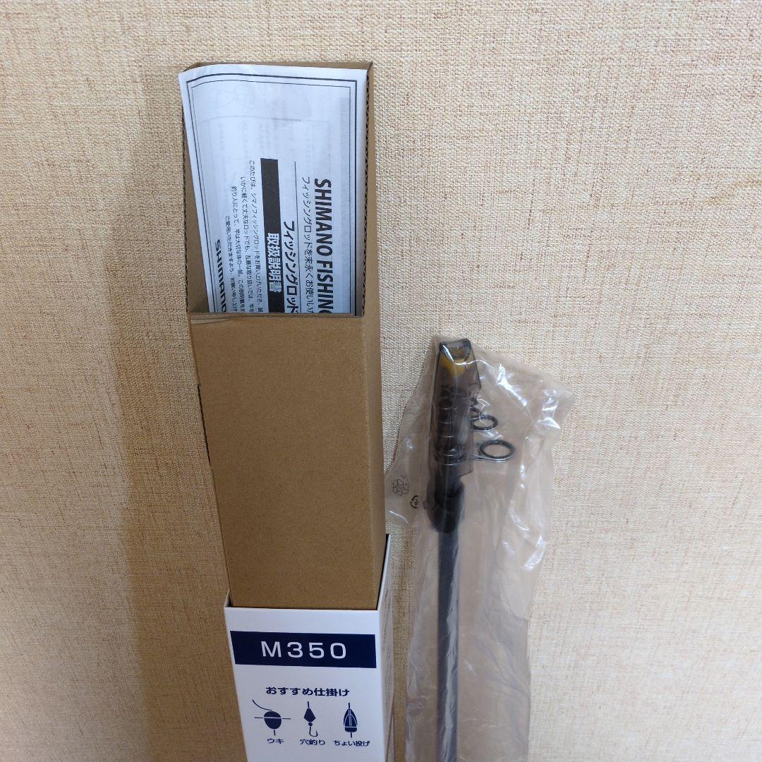 ペヤング【美品】シマノ　マルチマリン　M350