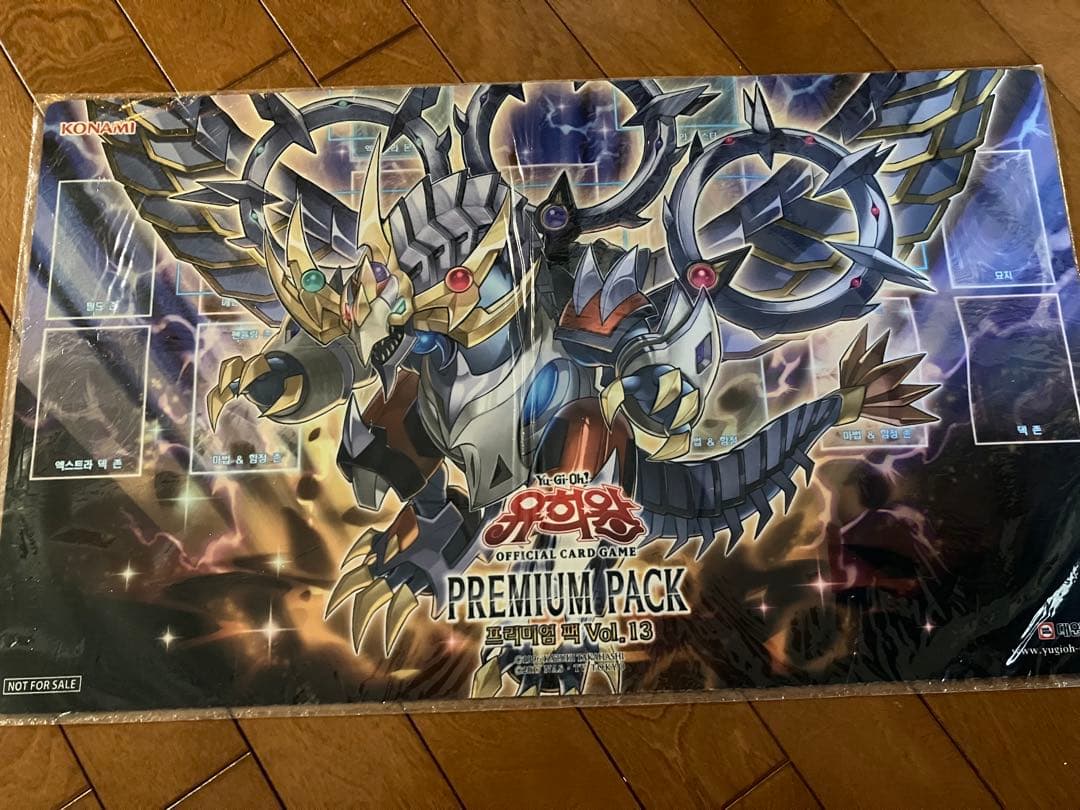 遊戯王　プレイマット