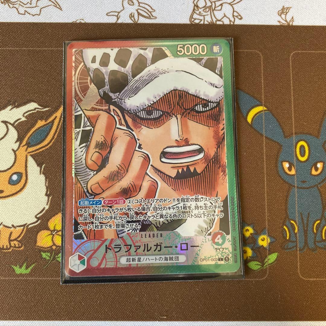 ワンピースカード ロー リーダーパラレル