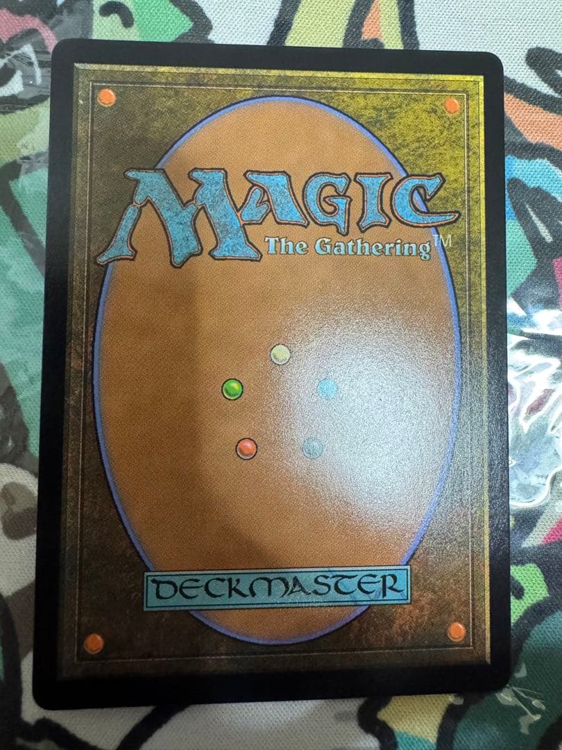 MTG 黙示録、シェオルドレッド ファイレクシア語