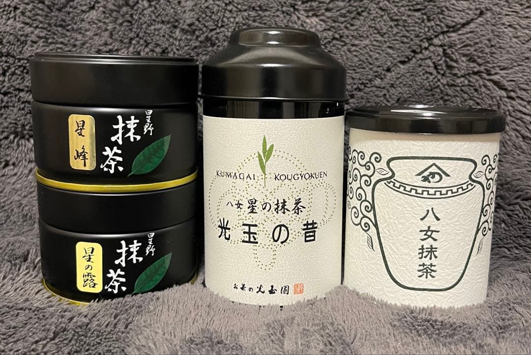 星野製茶園　抹茶　星の露　星峰　光玉の昔　翡翠　高級　希少