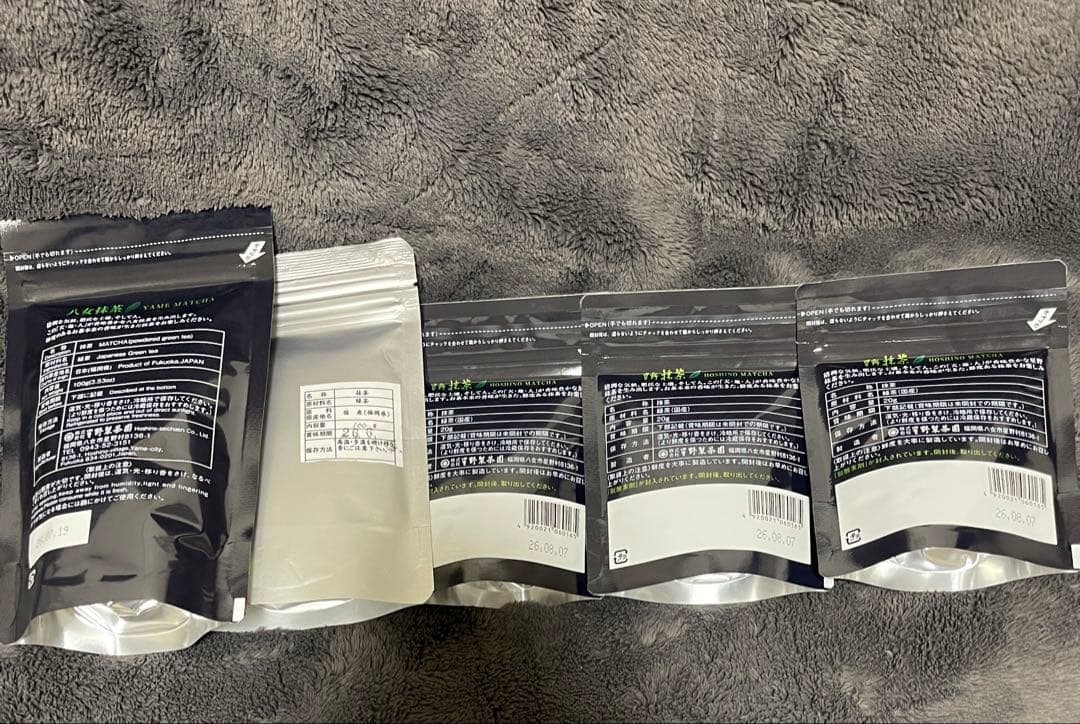 星野製茶園　抹茶　星の露　星峰　光玉の昔　翡翠　高級　希少