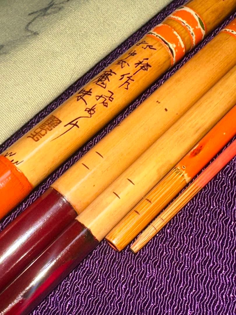 蟹歩作 硍朱段巻 秘作 飛びぬ希 中式 魔味 5本継 133寸 1983年製作