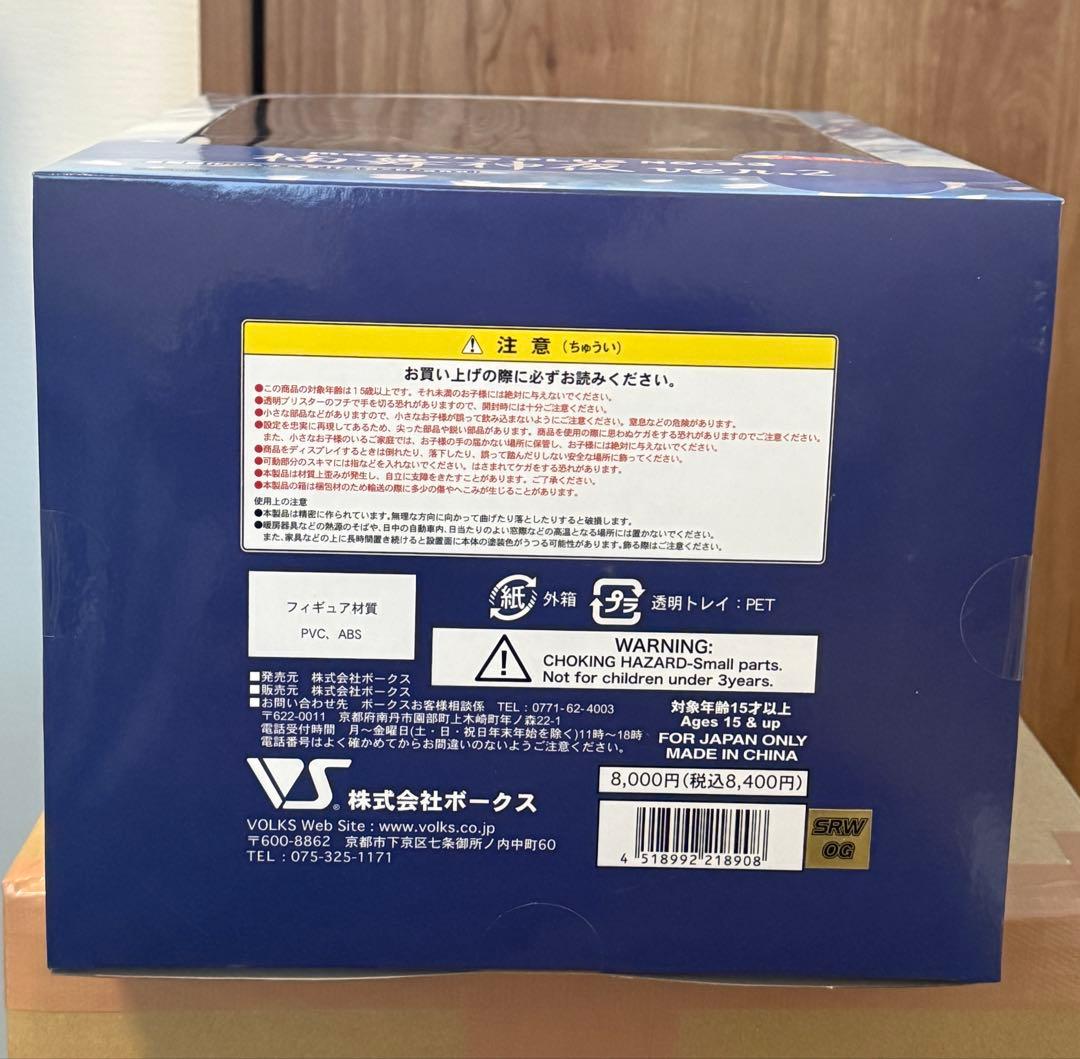 moekore PLUS NO.23 楠舞神夜 ver.2 フィギュア