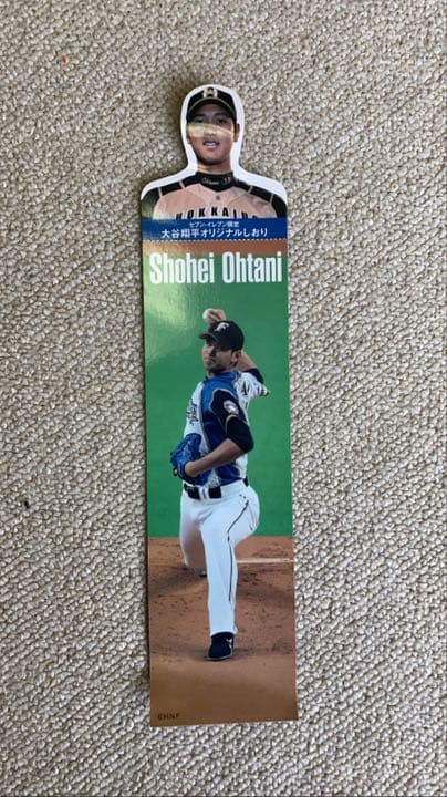 激レア‼️メジャーリーガー大谷翔平　日ハム時代　しおり