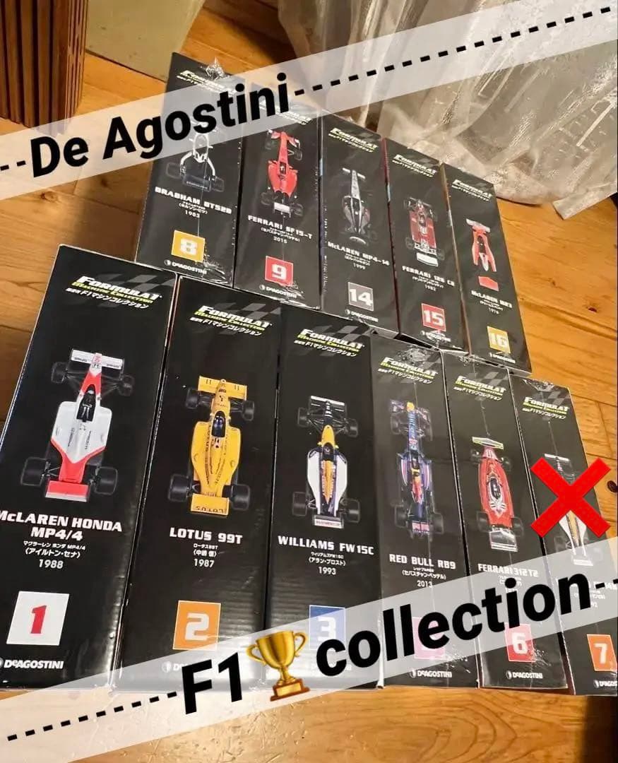 F1マシンコレクション①～③、⑤⑥⑧⑨、⑭～⑯号 10台セット売り※バラ売りも可