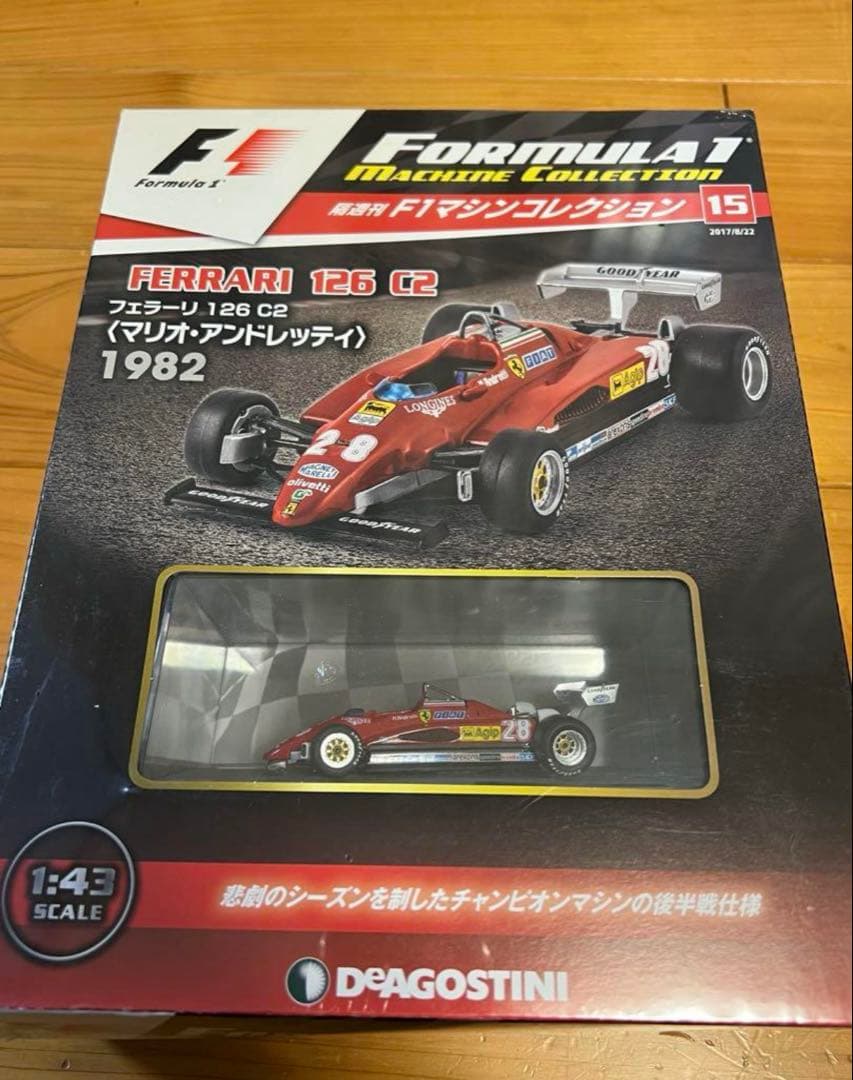 F1マシンコレクション①～③、⑤⑥⑧⑨、⑭～⑯号 10台セット売り※バラ売りも可