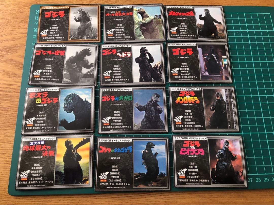ゴジラ 50周年メモリアルボックス★未展示品★入り数変更あり★バンダイJAPAN