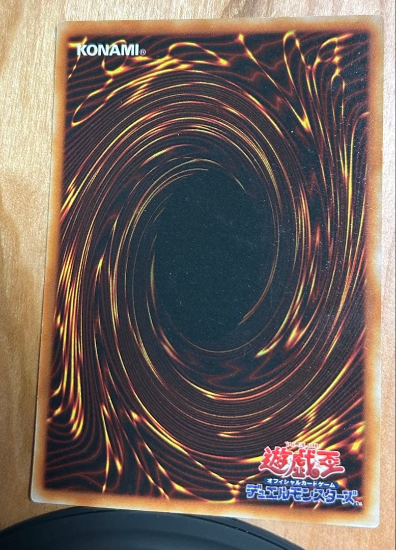 青眼の白龍 LB-01