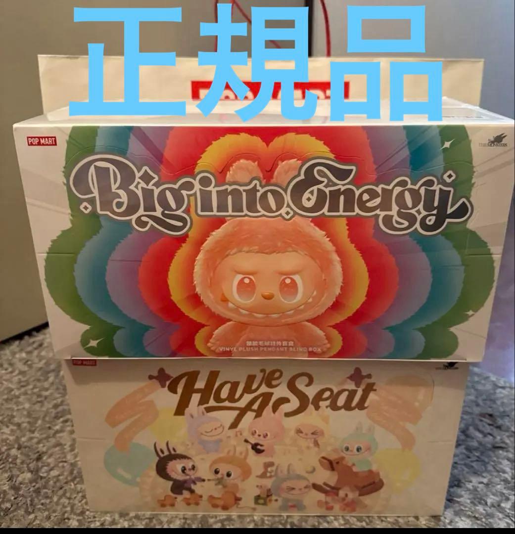 ポップマップ　LABUBU THE MONSTERS 2点セット