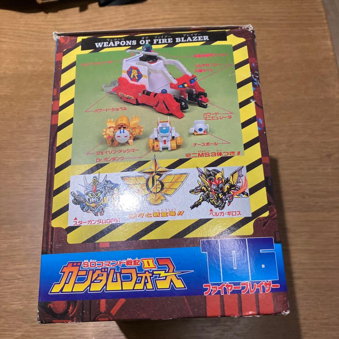 SDコマンド戦記II ガンダムフォース　ファイヤーブレイザー