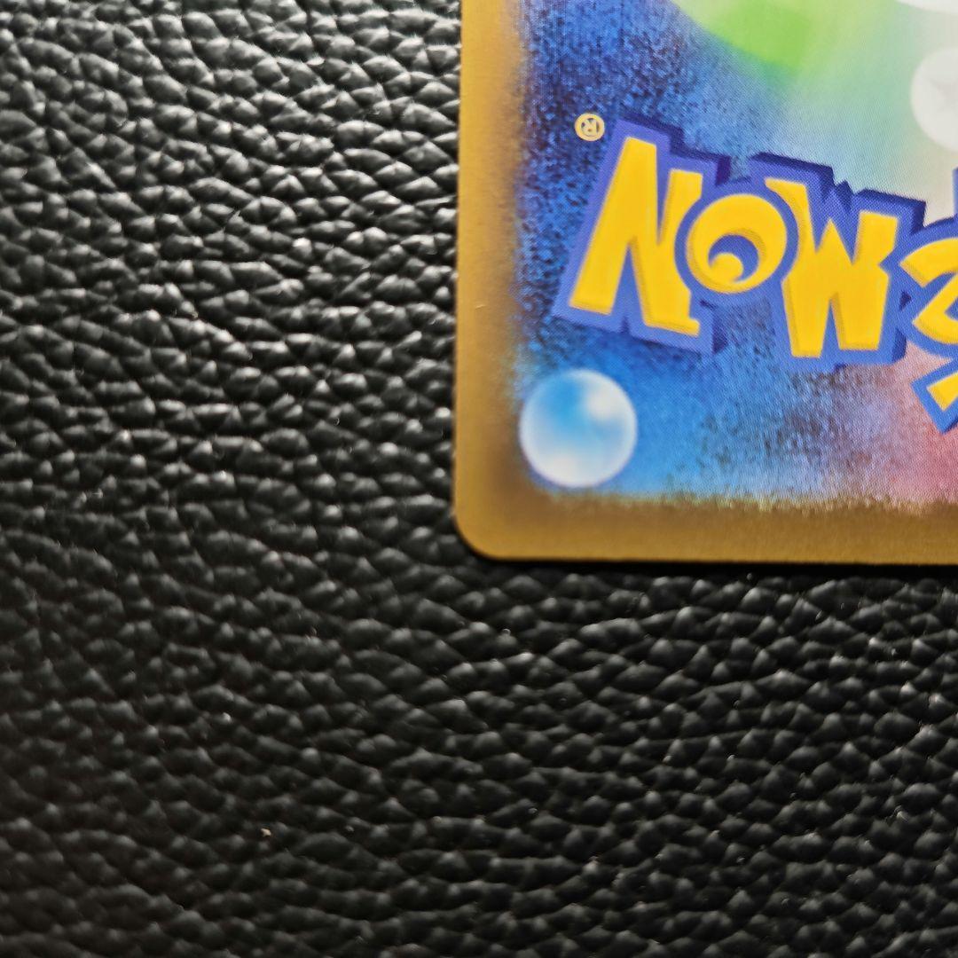 ポケモンカード メイのはげまし SAR ムニキスゼロ