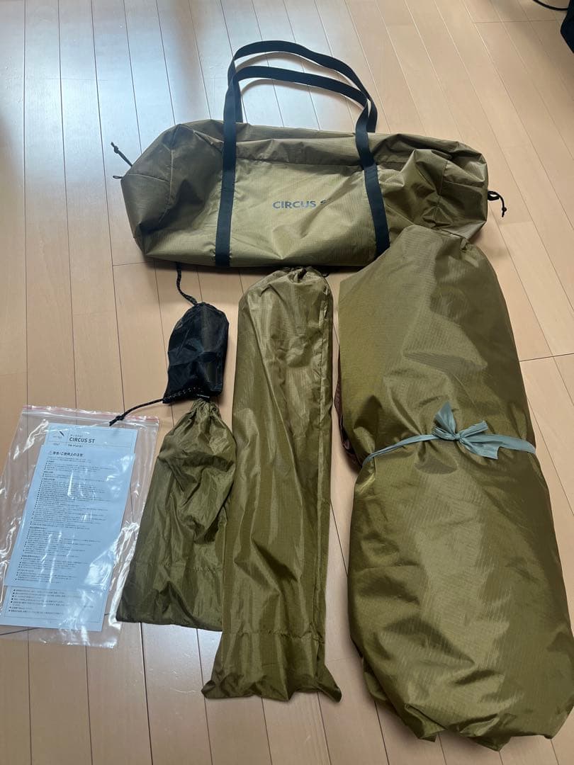 【4回のみ使用】テンマクデザイン サーカスST