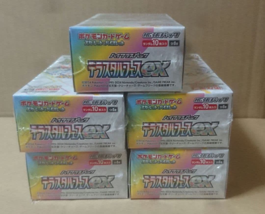 ポケモンカードゲーム テラスタルフェスex 5BOX シュリンク付き 未開封