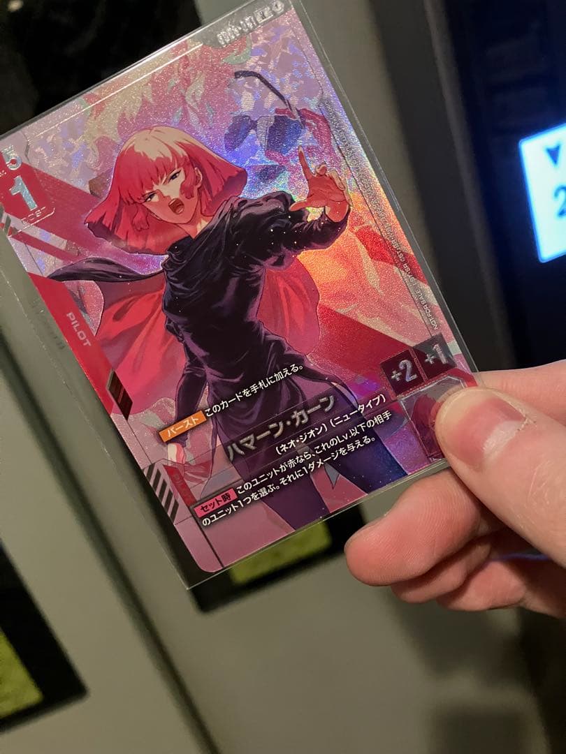 ハマーン・カーン ニュータイプチャレンジ プロモ