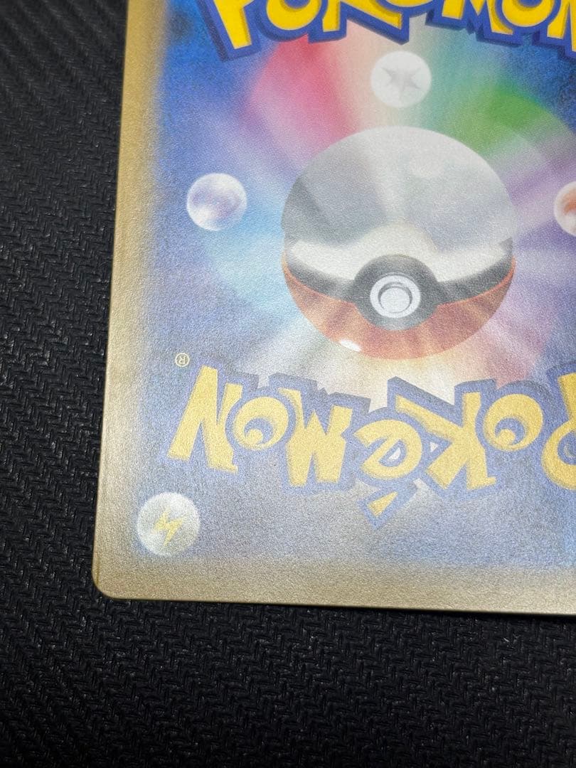 ☆ポケモンカード☆ラティアス&ラティオスGX SA ラティアスEX ラティオス