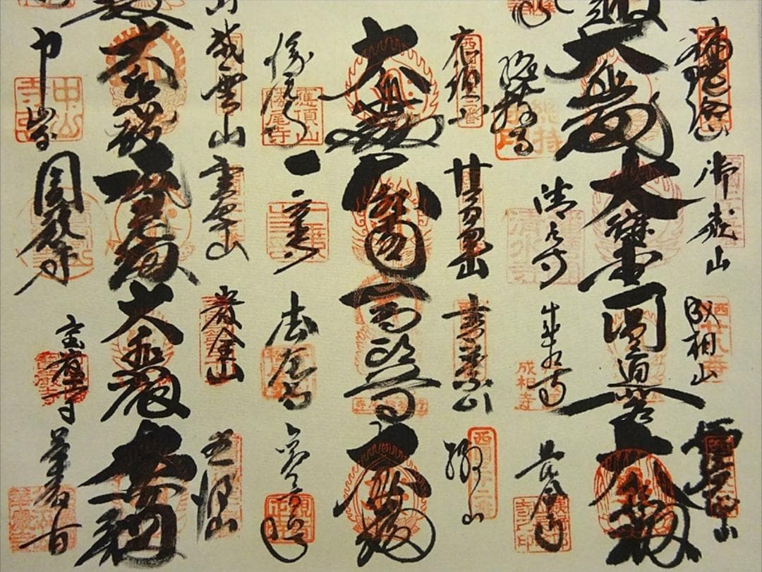 掛軸『西国三十三ヶ所御朱印』仏画 絹本 無地箱 二重箱付 掛け軸 p090512