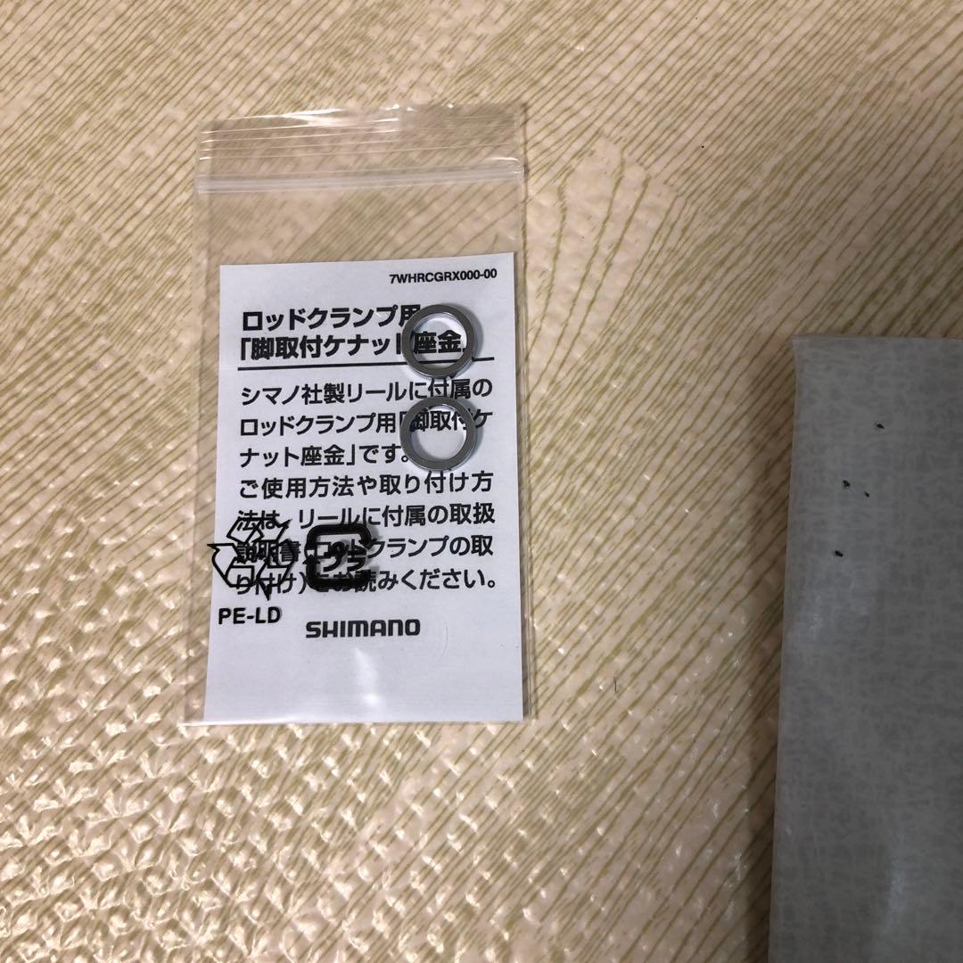 SIMANO チェルマーレ泳がせH170