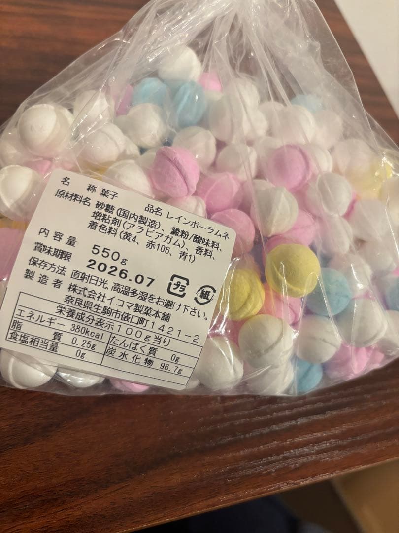 toykochan専用　5袋