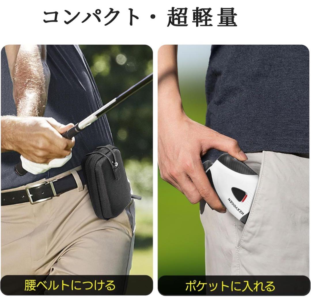 早い者勝ち！お値下げ中 新品未使用 ゴルフレーザー距離計