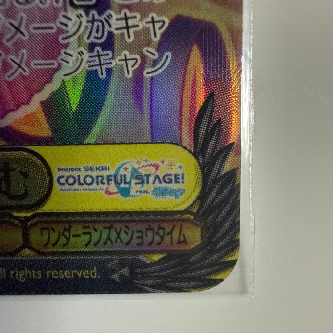 【ヴァイス】えむ隊員は調査中！鳳えむ　SSP【プロセカ】