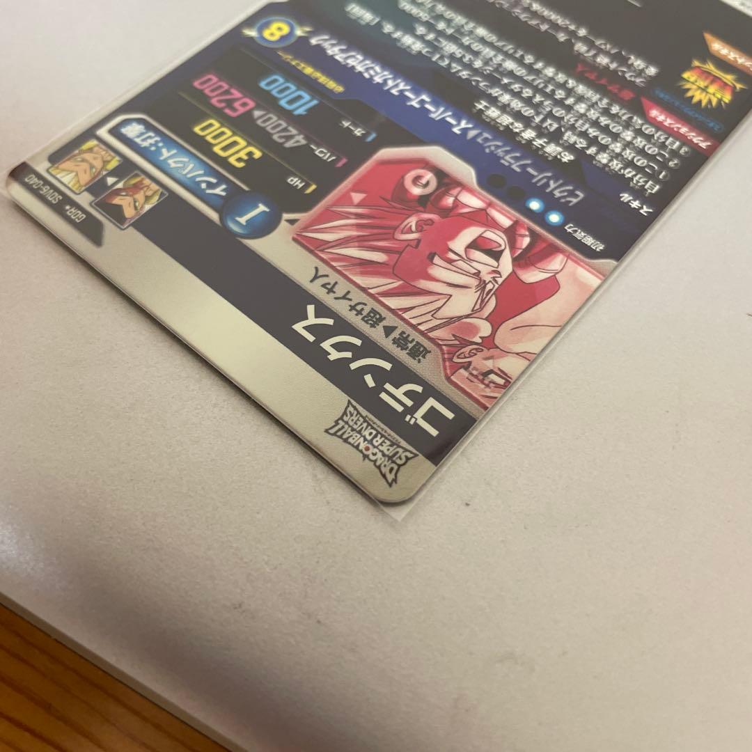 dbsdv sdv6-040 ゴテンクス　パラレル　最安値