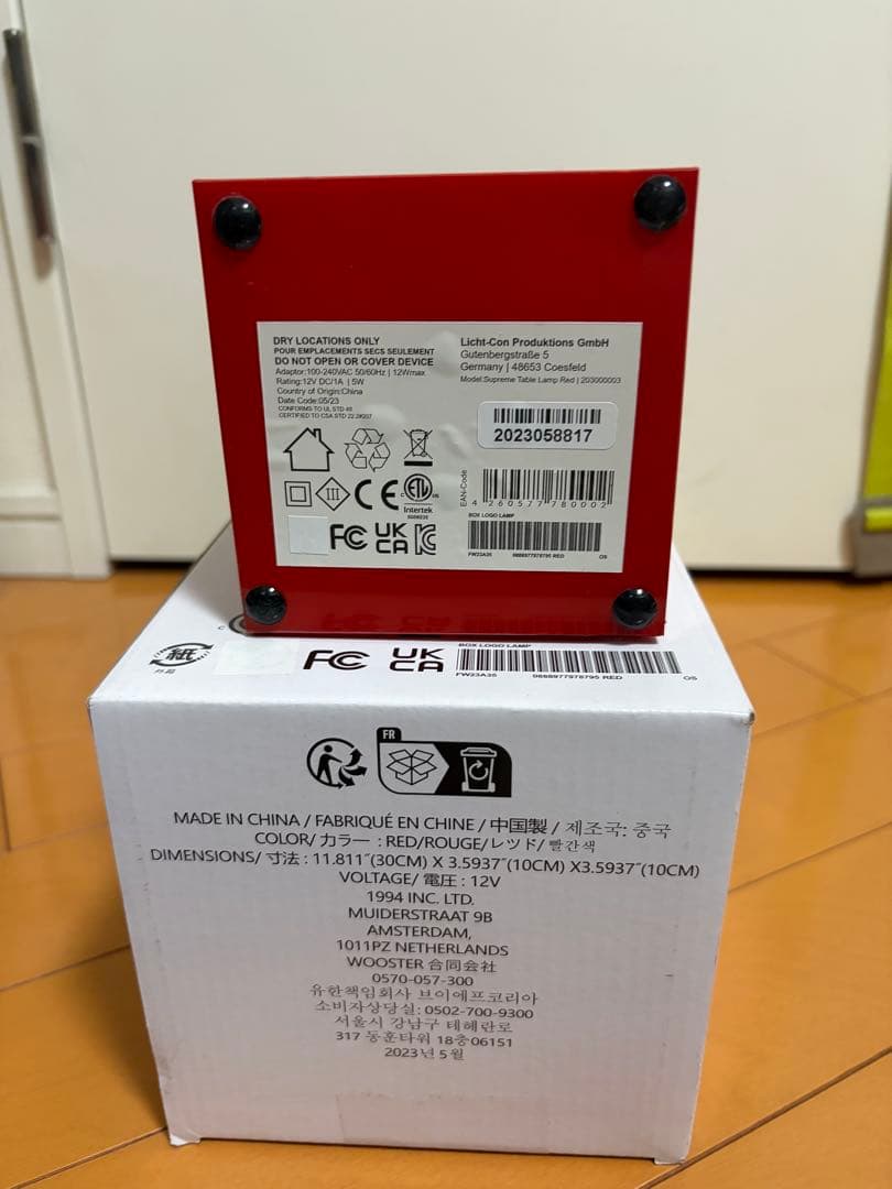 ライト・ランタン Supreme Box Logo Lamp \"Red\"