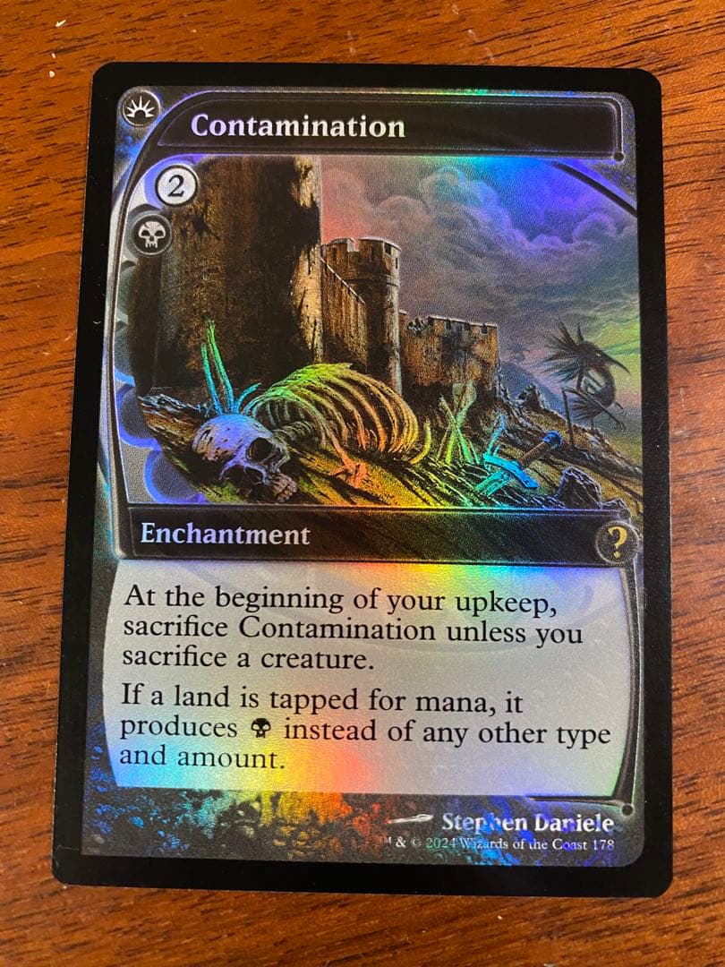 汚染　Contamination foil 未来枠　ミステリーブースター2