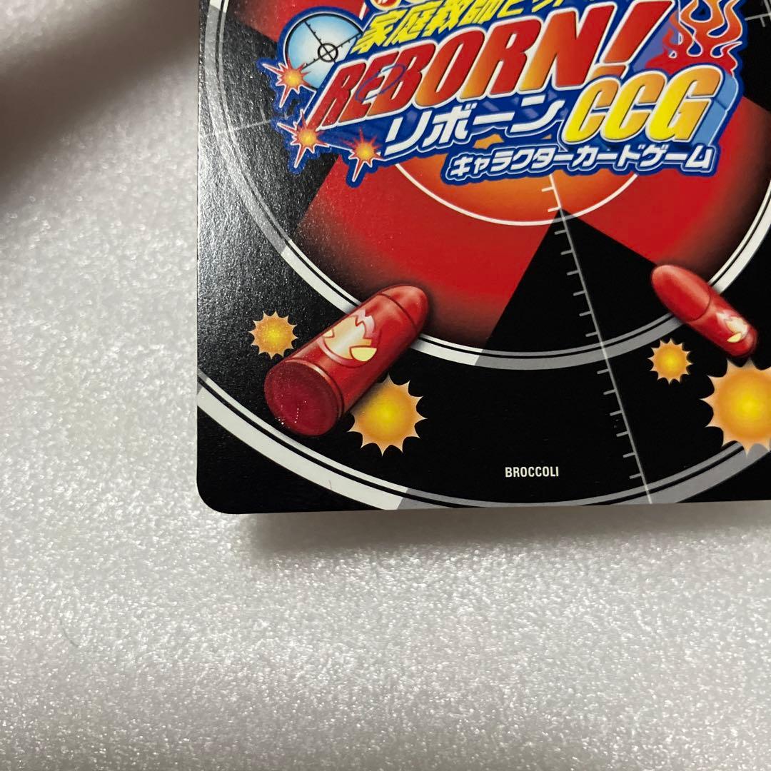 雲雀 ツナ カード