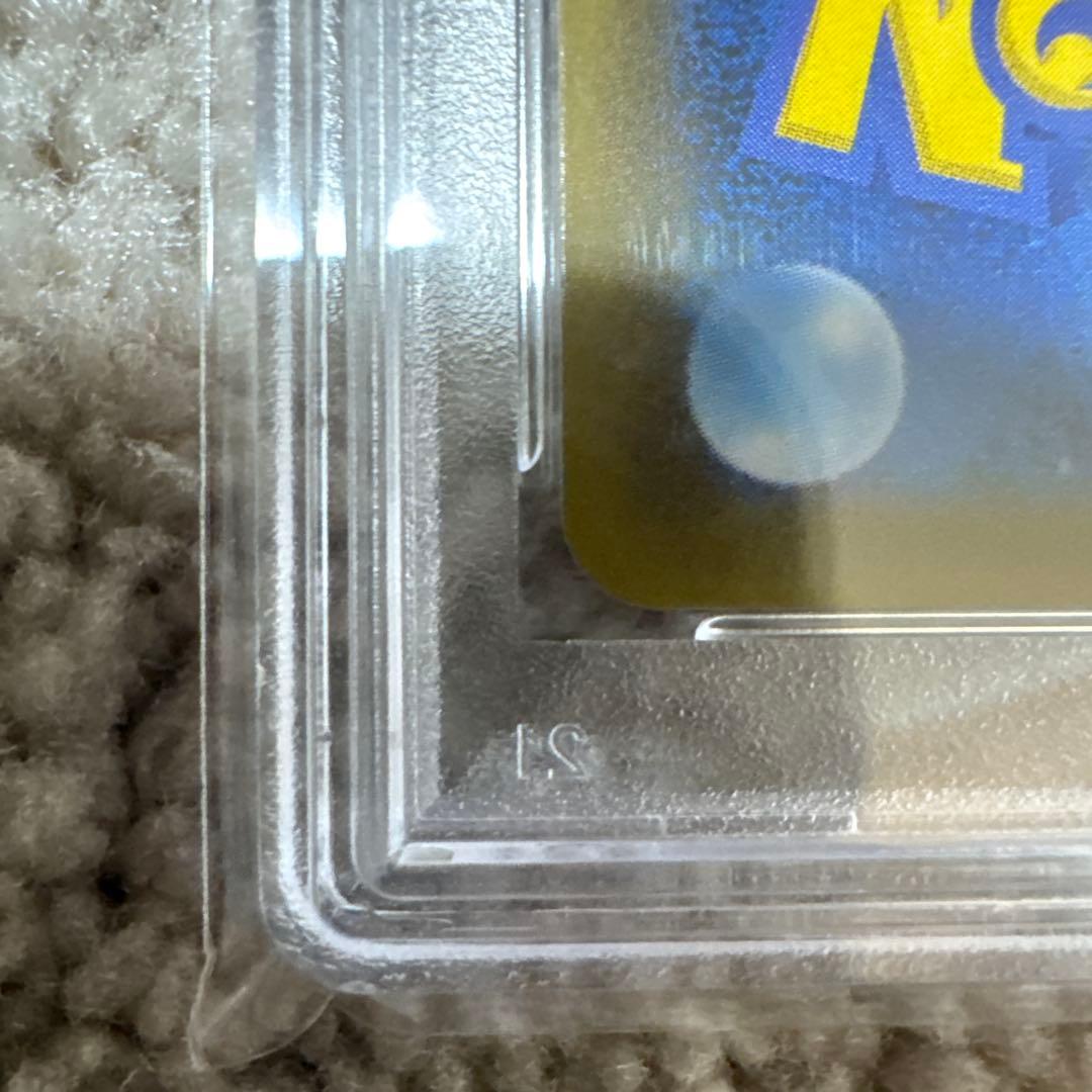 ゲンガー＆ミミッキュGX SR PSA10 sm9 103/095