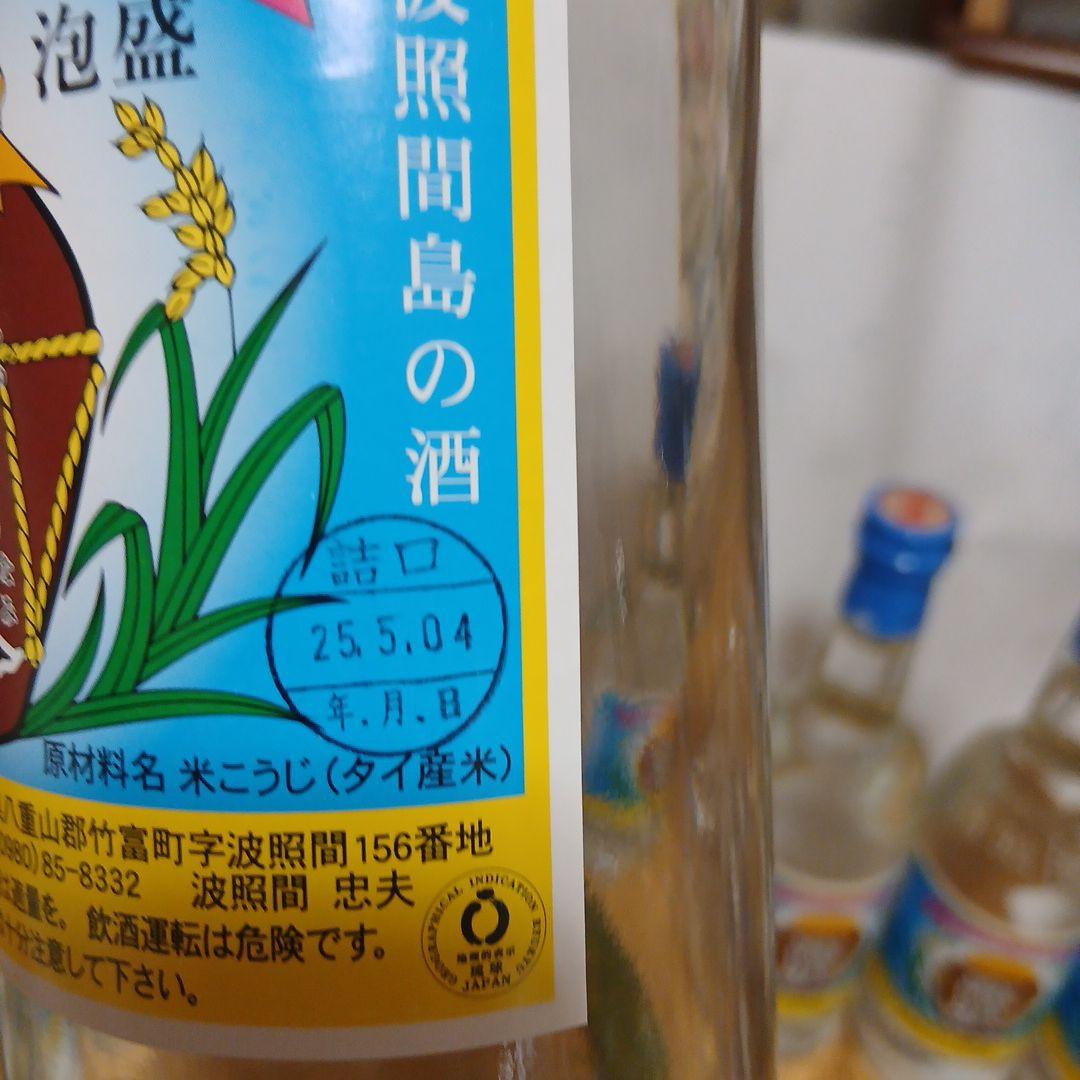泡波、沖縄県産泡盛 600ml×6本セット