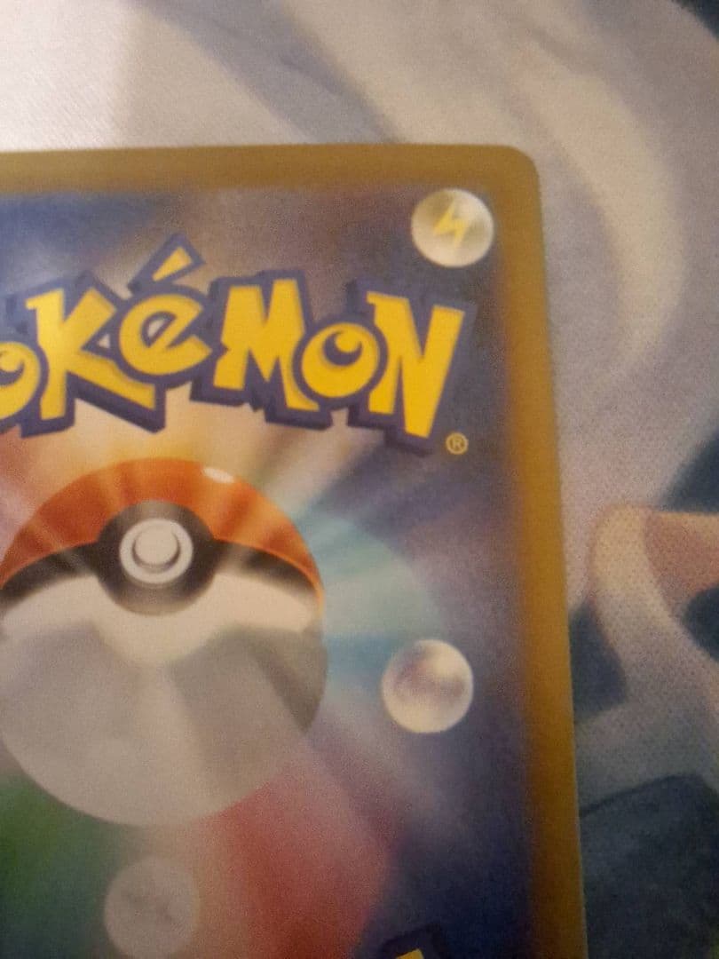 a*迎様 メガリザードンX ex sar