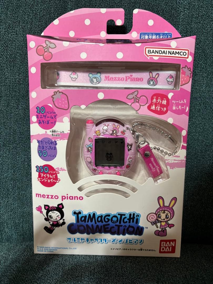 たまごっちナルミヤ　メゾピアノ