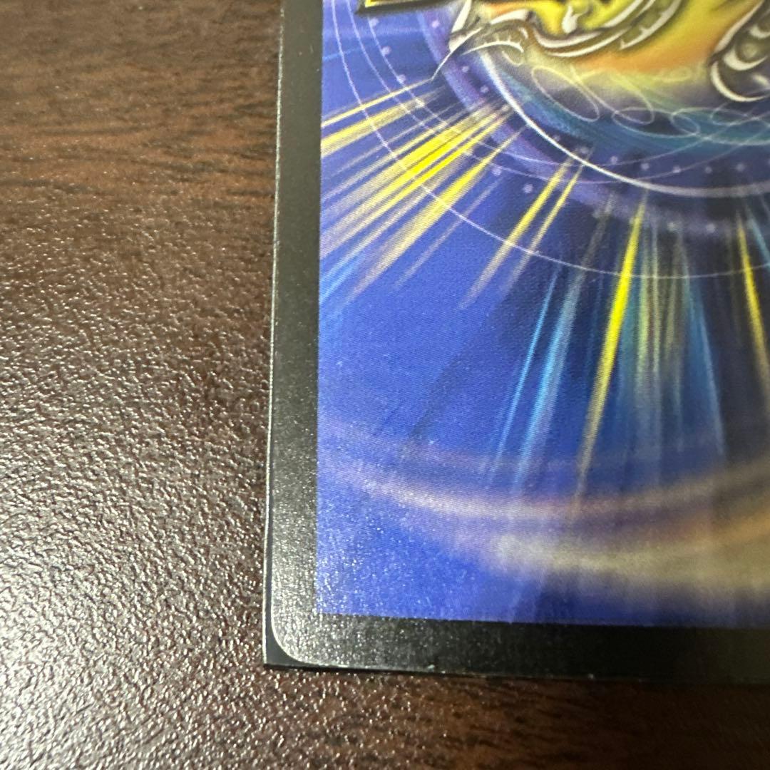 レ*ン様 デュエルマスターズ　ボルメテウス・ホワイト・ドラゴン 初期