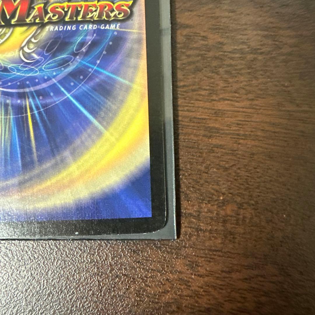 レ*ン様 デュエルマスターズ　ボルメテウス・ホワイト・ドラゴン 初期