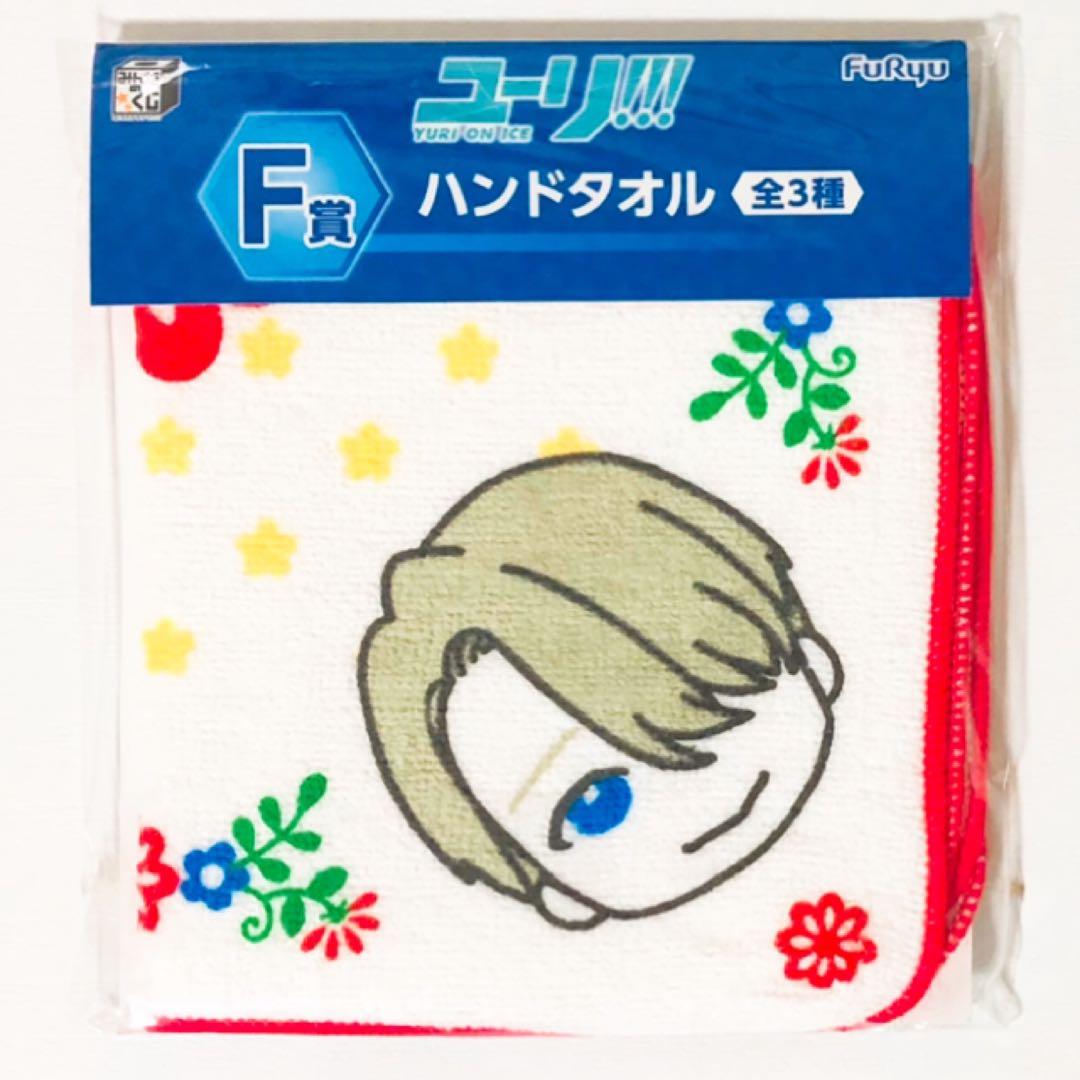 新品★ユーリ!!! on ICE【ユーリ・プリセツキー】みんなのくじ★4点セット