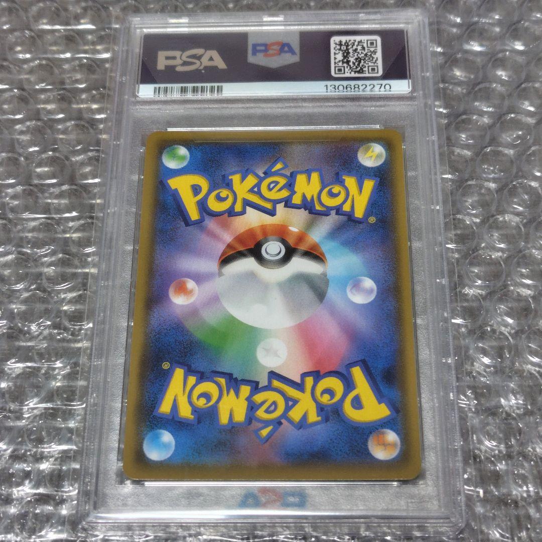 【PSA10】【早い者勝ち】ファイアー&サンダー&フリーザーSR 060/054