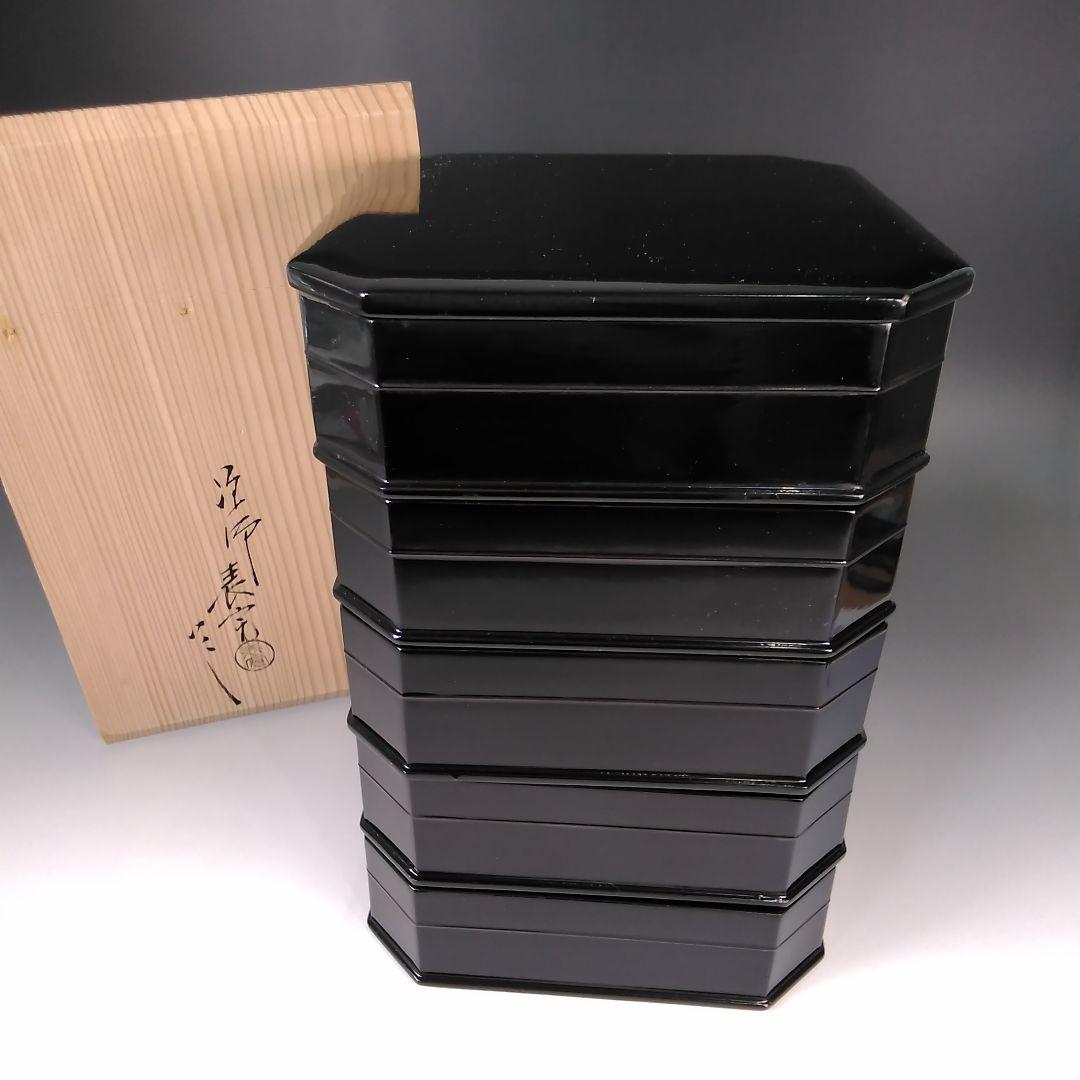 ア142 『塗師　川瀬表完』作　『黒真塗　五重縁高　共箱』茶道具