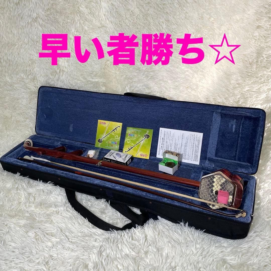 二胡弦楽器　付属品多数