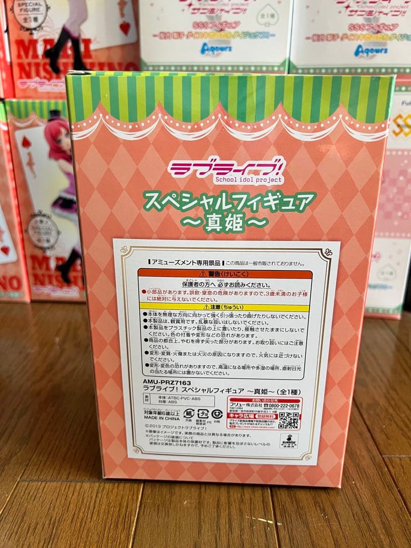 36個セット★ラブライブ！スペシャルフィギュア 西木野真姫 小泉花陽 桜内梨子