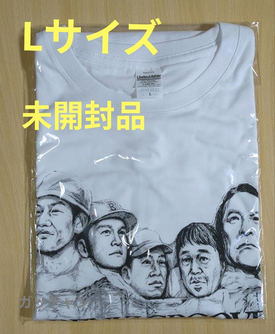 スチャダラパー　電気グルーヴ　Tシャツ Lサイズ　チャンピオンカーニバル　未開封