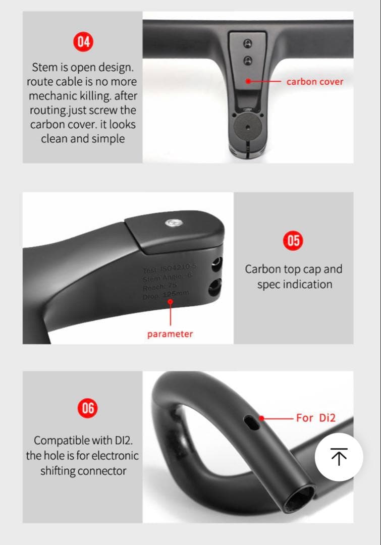 ステム一体　カーボンハンドル